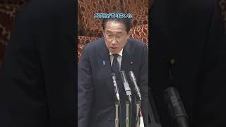 山本太郎「総理!需要の回復の為、消費税廃止や一律給付金を行って下さい!」