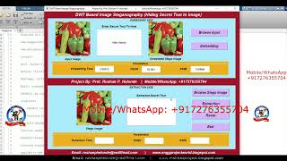 Image Steganography Using DWT Algorithm | Image Steganography Using Matlab Project With Source Code