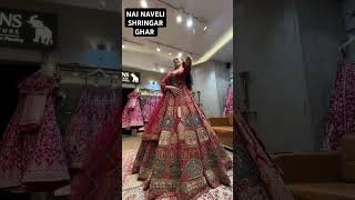 Bridal lehnga|Wedding wear dresses on rent|Nai Naveli Shringar Ghar|Indore| Bridal lehenga on rent 🎉