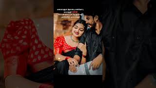 என்னோட ராசாத்தி #love #song