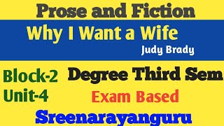 sreenarayanguru Third sem Degree/Why I Want a Wife/Judy Brady/Explanation in malayalam/#sgou