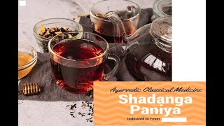 Shadangapaniya in ayurveda