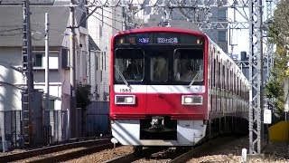 京急1500形1585Fエア急羽田空港行き 空港線穴守稲荷駅入線