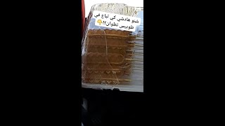 شنو هادشي كي تباع في طوبيس تطوان؟!