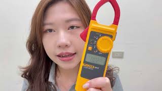 【FLUKE親民好入手】FLUKE 301 系列鉤表 - 準確、便捷的電流測量必備工具