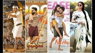 Top 10 Tollywood Movies in 2018  | Highest Grossing Telugu Movies of 2018