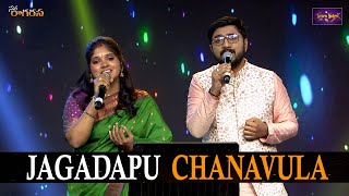 Jagadapu Chanavula Song | Harini Ivaturi | Sai Charan | Navaragarasa Songs | Carnatic Classical Song
