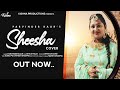 Sheesha || Parvinder Kaur || Mannat Noor || Bhatoa Saab || Kishna Productions || Cover