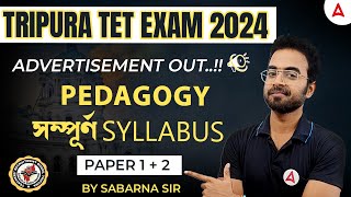 Tripura TET 2 Syllabus 2024 | Tripura TET Pedagogy সম্পূর্ণ Syllabus Paper-1+2 | Tripura TET 2024