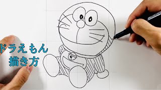 誰でも簡単！ドラえもんの書き方！(How to draw Doraemon)