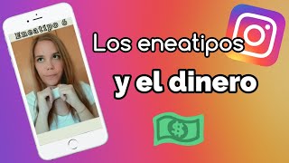 💵 Los eneatipos y su relación con el dinero