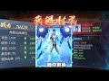 800%爆率，无付费，12转神器靠打，10分钟200级 应用商店五星推荐 赶紧搜索《天天放置修仙》下载