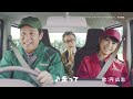 【スズキ･エブリイ cm】－軽自動車編 2015－