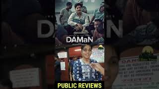 DAMaN Movie Public Reviews | DAMaN Movie Public Reactions | DAMaN Movie Public Talks #daman #review
