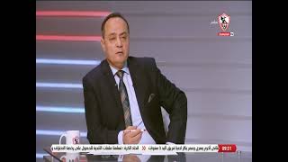 ياسر عبد الرؤوف المحلل التحكيمي يشرح دور حكم الـ  VAR - ستوديو الزمالك