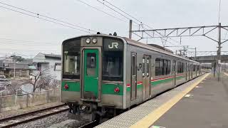 東北本線利府支線　岩切駅発車　#701系