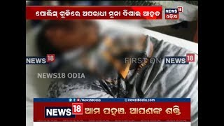 Hardcore criminal injured in police encounter in Kandhamal | News18 Odia