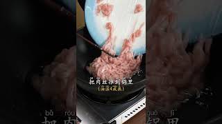 鱼香肉丝饺子太好吃了！你一定没吃过的饺子馅，一口爆汁~饺子的神仙吃法，一顿能吃30个！#饺子的神仙吃法 #妈呀太香了#饺子馅  #美食创作人计划