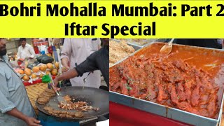 Bohri Mohalla Mumbai Best Non vegetarian food 🥘