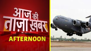 Afternoon News: आज की ताजा खबर | 22  August 2021 | Top Headlines | News18 India