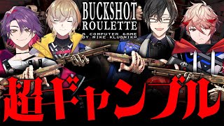 【Buckshot Roulette】4人で大金を賭けた命がけのギャンブル！！　#VOLTACTION