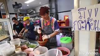 ร้านนนท์ตำแหลก ร้านส้มตำเด็ด ท่าน้ำนนท์