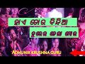 Hai tor bindia churei nela Sambalapuri | Adunik krushna guru Talabira | #newsambalpuri #sambalpuri