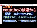 10cmケブラーコーンフルレンジスピーカー d 10バッキーバックロードホーン 空気録音 tb w4 927sefと比較有り back load horn full range speaker