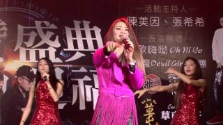 20107 0219Hot Q Girls函 彤 鳥 琇+陳美因 沙鹿晉江福德正神進香回駕 舞台唱歌熱舞 2