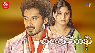 Chandramukhi | 20th April 2022 | Full Episode 335 | ETV Plus