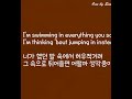 Alina Baraz   Floating feat  Khalid filous Remix 한글자막 한글가사 가사 번역 lyrics