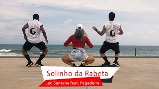 Solinho da rabeta - Léo Santana ft. Pegadeira | Coreografia - GDance (Gogoguetto