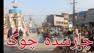 Charsadda City |Beautiful seen| hastnagar charsadda