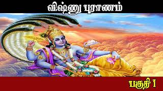 Vishnu Puranam part 1 Vishnu Puranam part 1