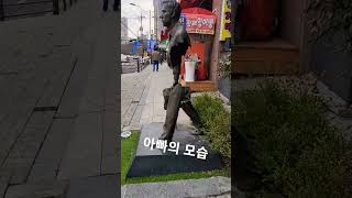 공항리무진 건물 앞이라#shorts