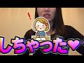 女子部屋【ゆうかのお部屋＃012】