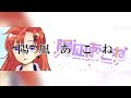 陽凪あこね　debut pv