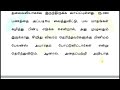 வங்கி கணக்கு உள்ளவர்களுக்கு ஆக.15 முதல் 2 மகிழ்ச்சி அறிவிப்பு bank news in tamil state bank ration