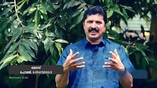 ദൈവത്തിന് മഹത്വം കൊടുക്കുക   Malayalam Christian Messages   Sreeju RS