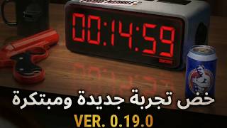 استعراض الخريطه الجديد تحديث 0.19.0|ببجي موبايل