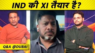 🔴LIVE Q \u0026 A: SPORTS TAK IN DUBAI, INDIAN PRACTICE LIVE FROM DUBAI, HAVE INDIA DECIDED FINAL XI ?