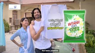 New Wheel 2in1 Detergent, Telegu #alifazal  #gaurinalawade