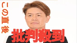 ヒロミ　中居正広さんバーベキューに参加していた「覚悟を持って、今日来ています。確かにありました」鶴瓶の同席も明かす