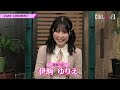 voice actor interview with yurie egoma 【oshi no ko】