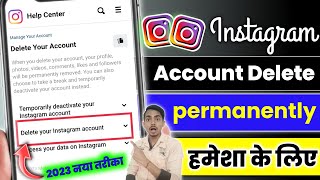 Instagram account delete kaise kare permanently | How to delete Instagram account | Delete insta I'd