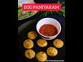 Egg Paniyaram |TIP TOP THAMIZHAN  |