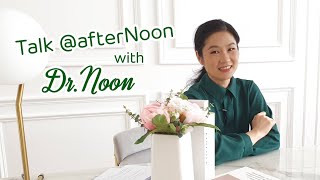 ถาม-ตอบ กับ หมอนุ่น ep.4 Talk @afterNoon