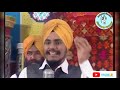 Dhadi vaaran|Jagdeep Singh Jachak|Puttan to pyara khalsa|Guru Gobind Singh ji|New Punjabi song