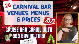 The BEST Carnival Bar Hopping Guide for 2022! Drink Menus and all!
