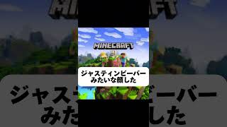 マイクラあるある共感したらチャンネル登録してね！#shorts #youtube #youtubeshorts #respect #minecraft #マイクラ #マインクラフト #マイクラあるある